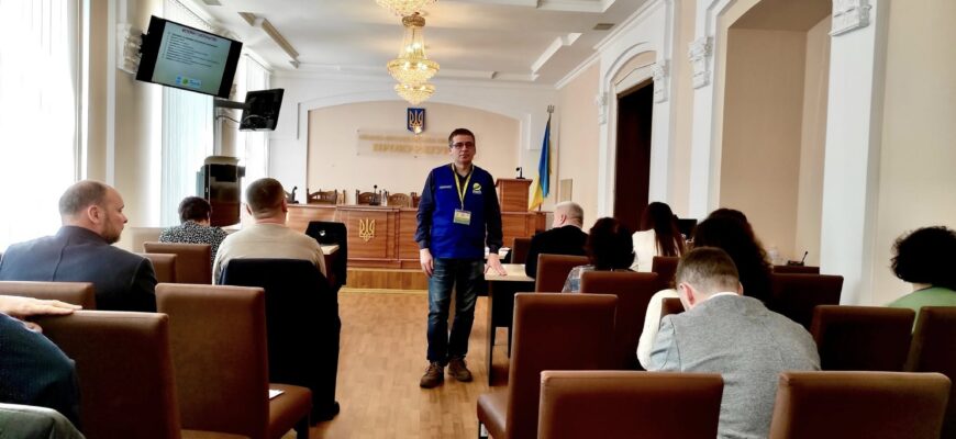 В Івано-Франківську проведено тренінг якісної комунікації з ветеранами