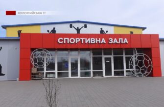 У Королівці проходить Чемпіонат України з футзалу в категорії U-12. Відео