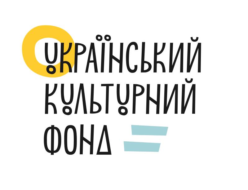 ukk - Прикарпаття подало 12 проєктів на програму «Культура. Регіони» УКФ - rai.ua