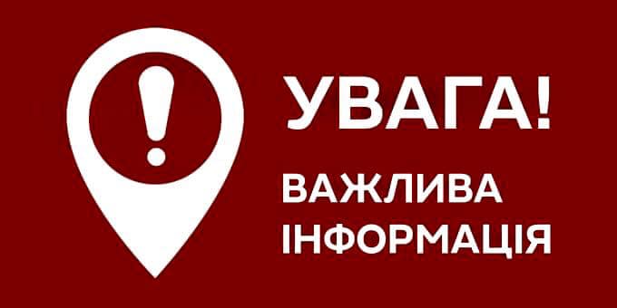 uva - Дистанційне навчання продовжено до 11 березня - rai.ua