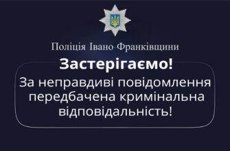 Погрожував підірвати гранату: прикарпатцю загрожує від 2 до 6 років тюрьми