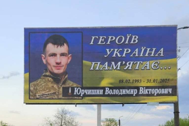 bre4 - Оновлено білборди про загиблих шероїв із Калуської громади - rai.ua