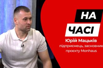 Юрій Мацьків