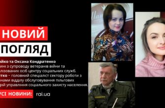 Ілля Тітко, Оля Бойко та Оксана Кондратенко