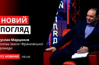 Марцінків Руслан