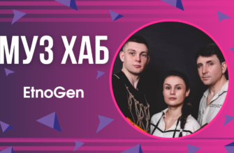 EtnoGen