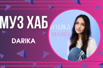 DARIKA
