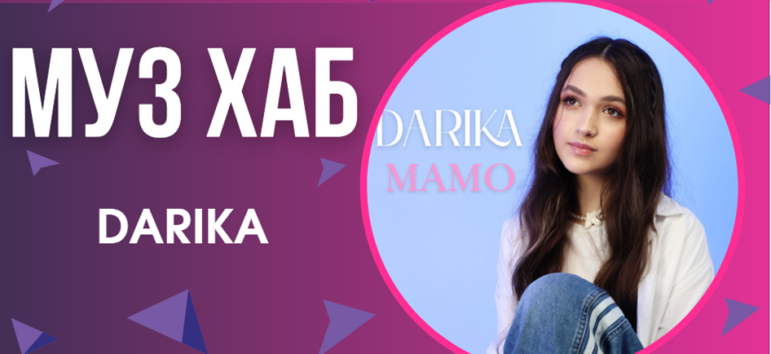 DARIKA