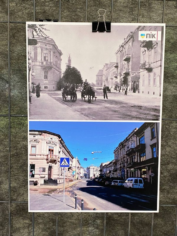 5251674736268801881 - Івано-Франківськ святкує 363-ю річницю - rai.ua