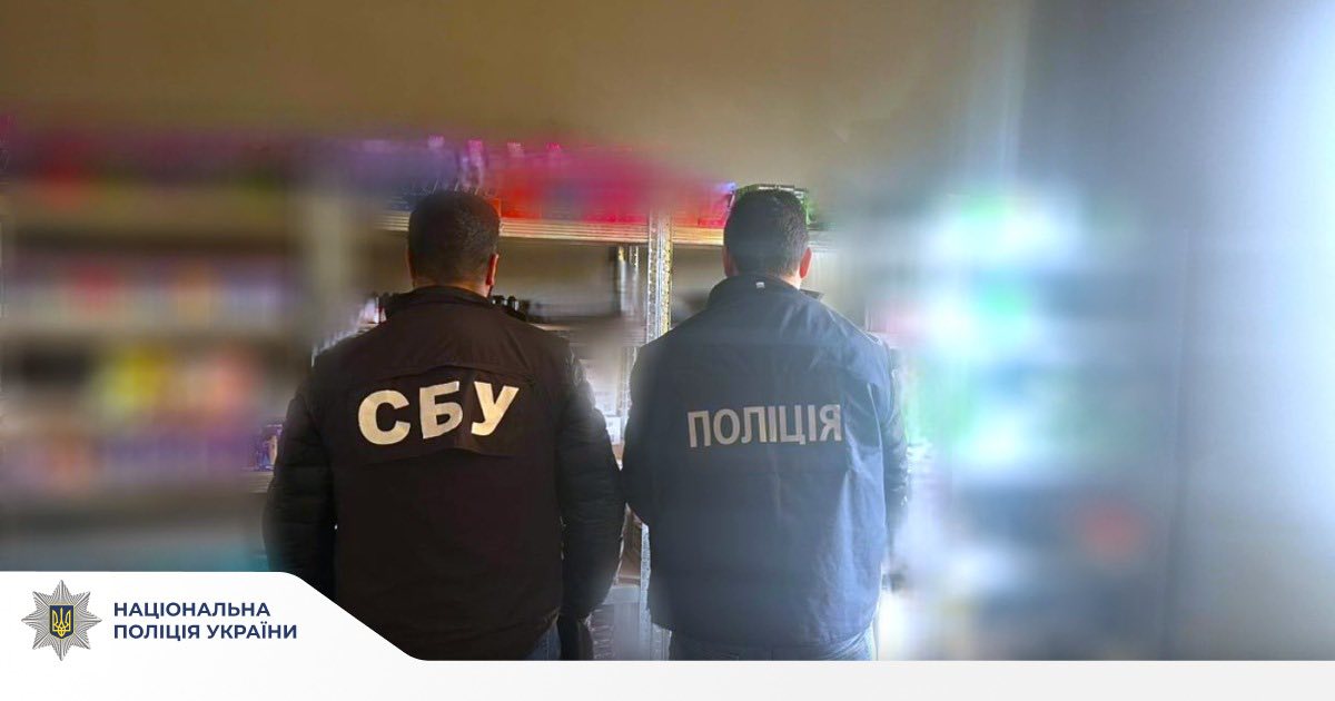 anchou 1 - Поліція ліквідувала канал незаконного виготовлення підакцизних товарів - rai.ua
