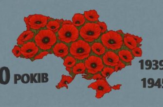 8 травня — День пам’яті та перемоги над нацизмом у Другій світовій війні