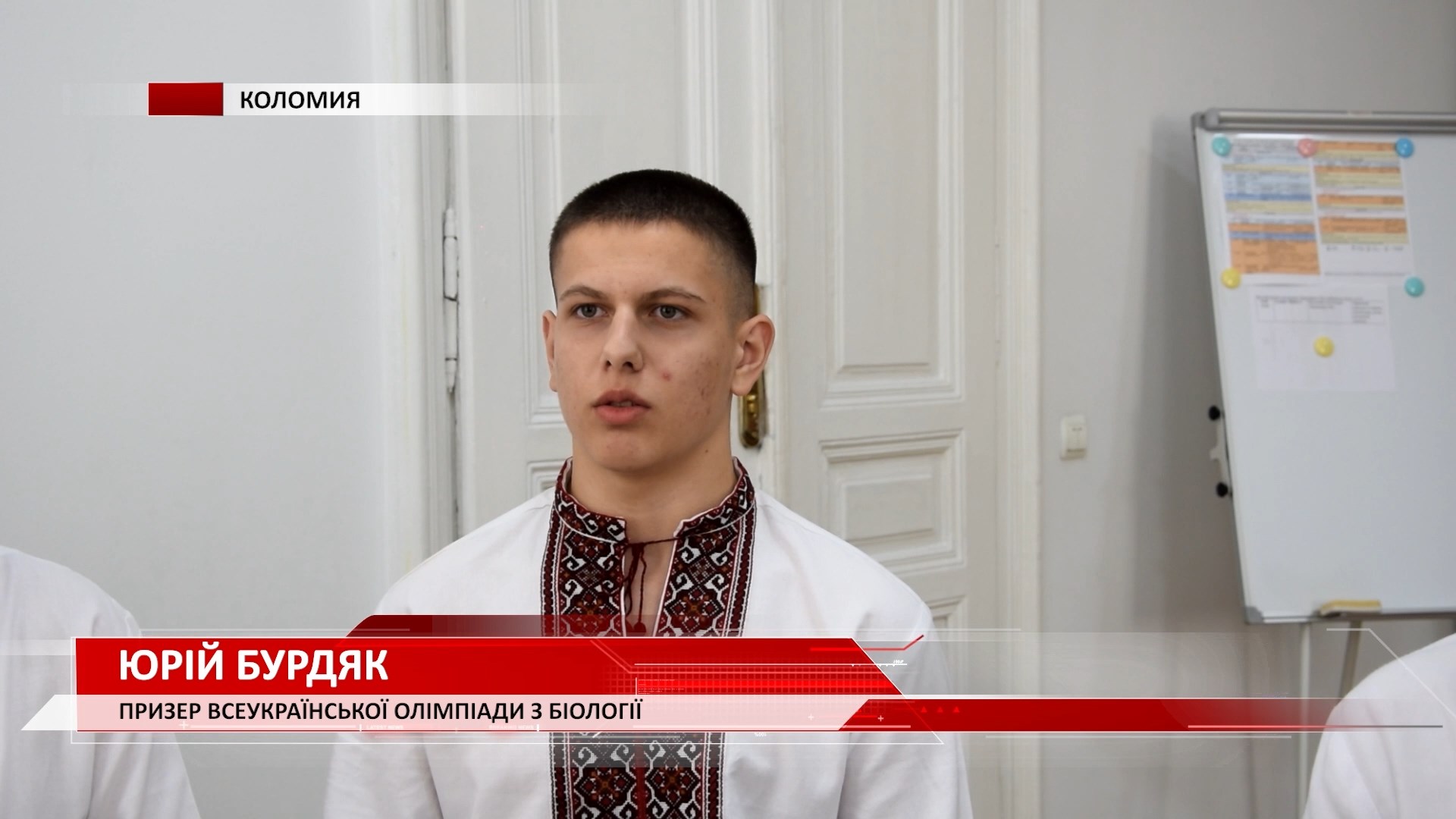 brii - Коломийські школярі привезли 8 призових місць із Всеукраїнських олімпіад - rai.ua