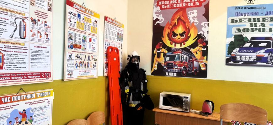 У Букачівецькому ліцеї відкрили «Клас безпеки»