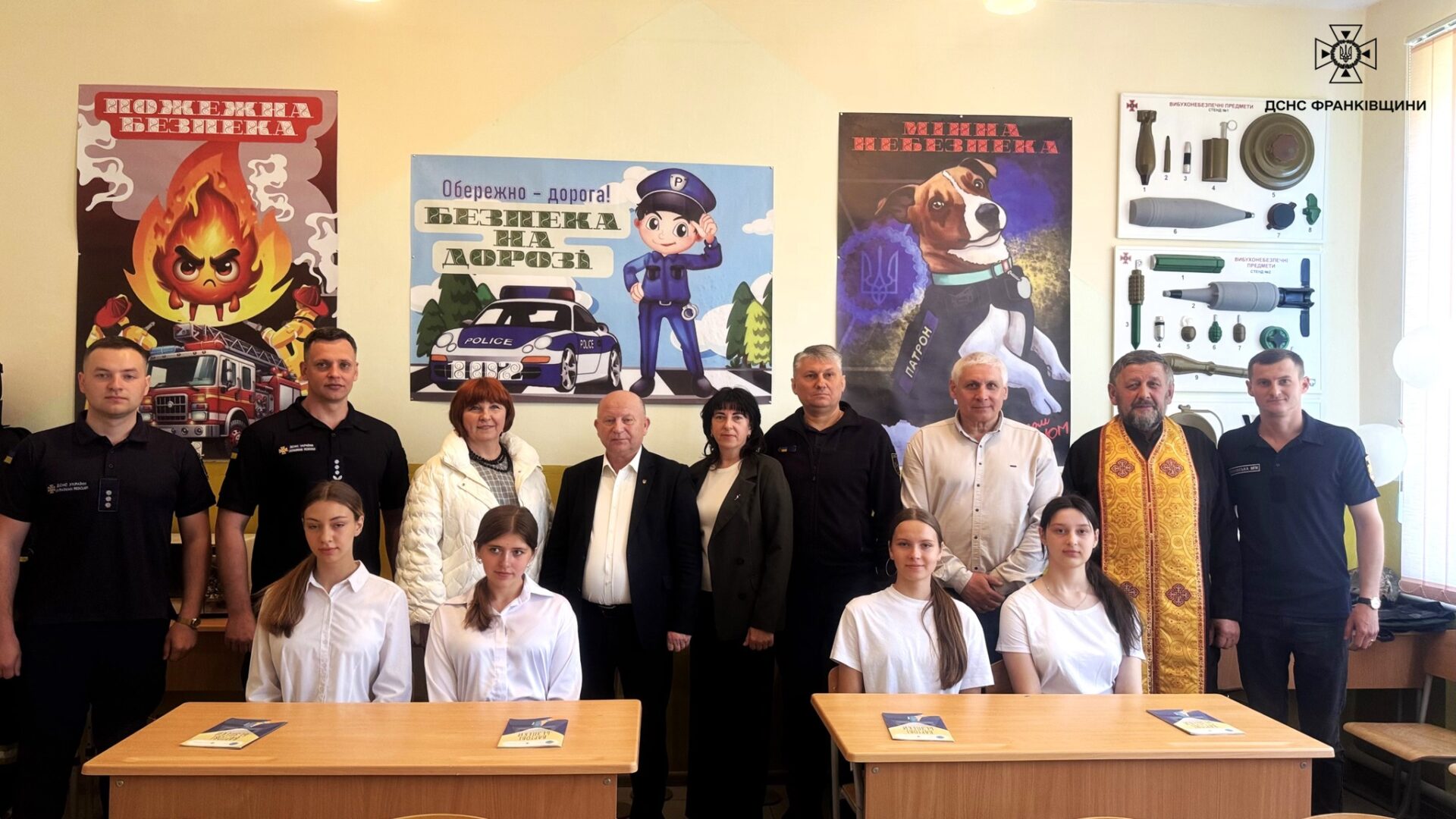 buka6 - У Букачівецькому ліцеї відкрили «Клас безпеки» - rai.ua