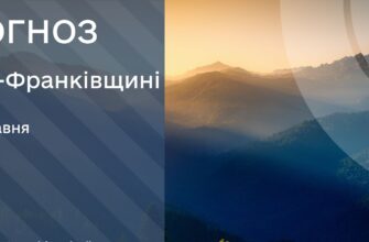 Прогноз погоди на 27 травня 2025 року