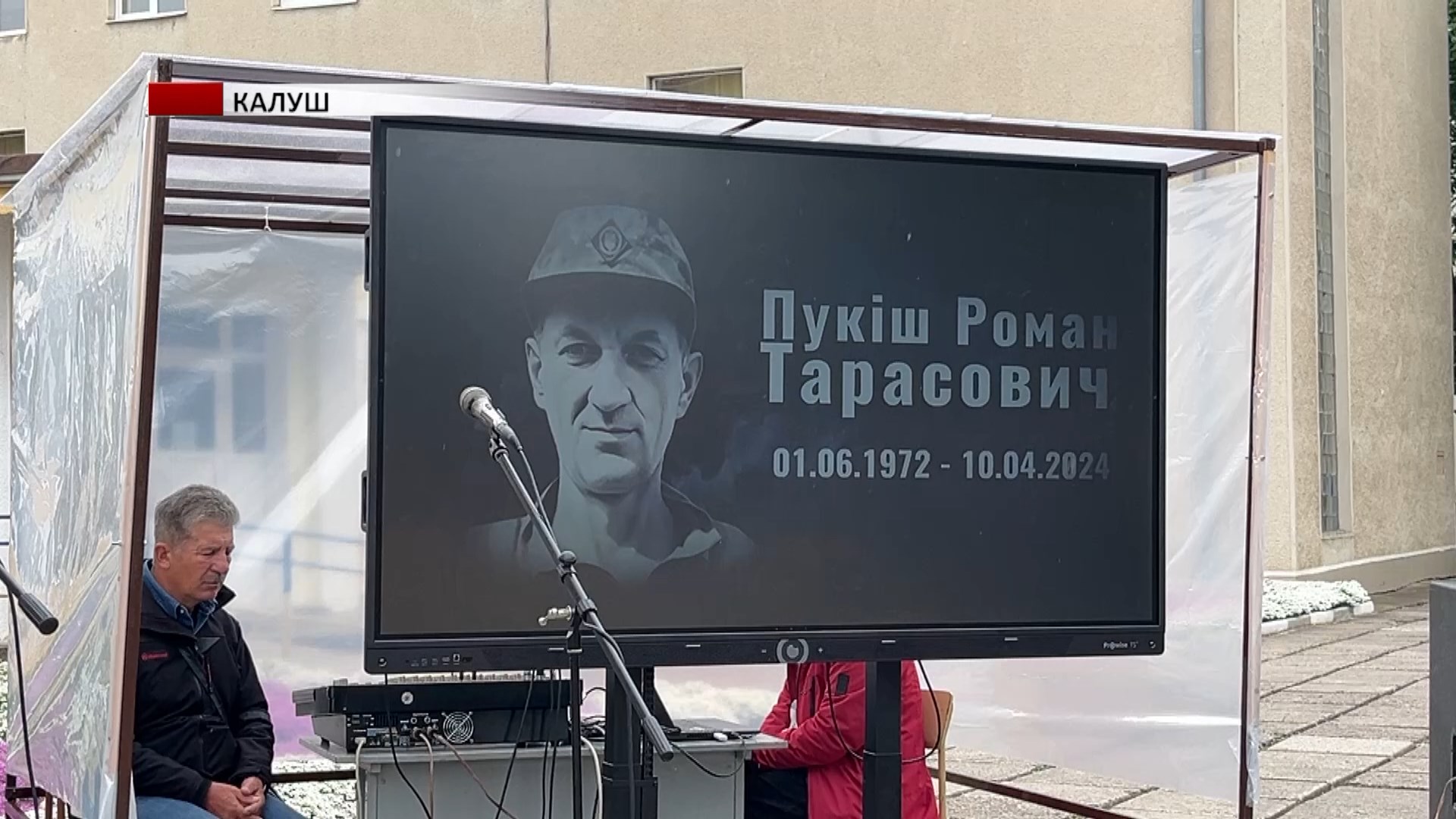 doshch - У Калуському ліцеї №3 відкрили п’ять меморіальних дошок - rai.ua