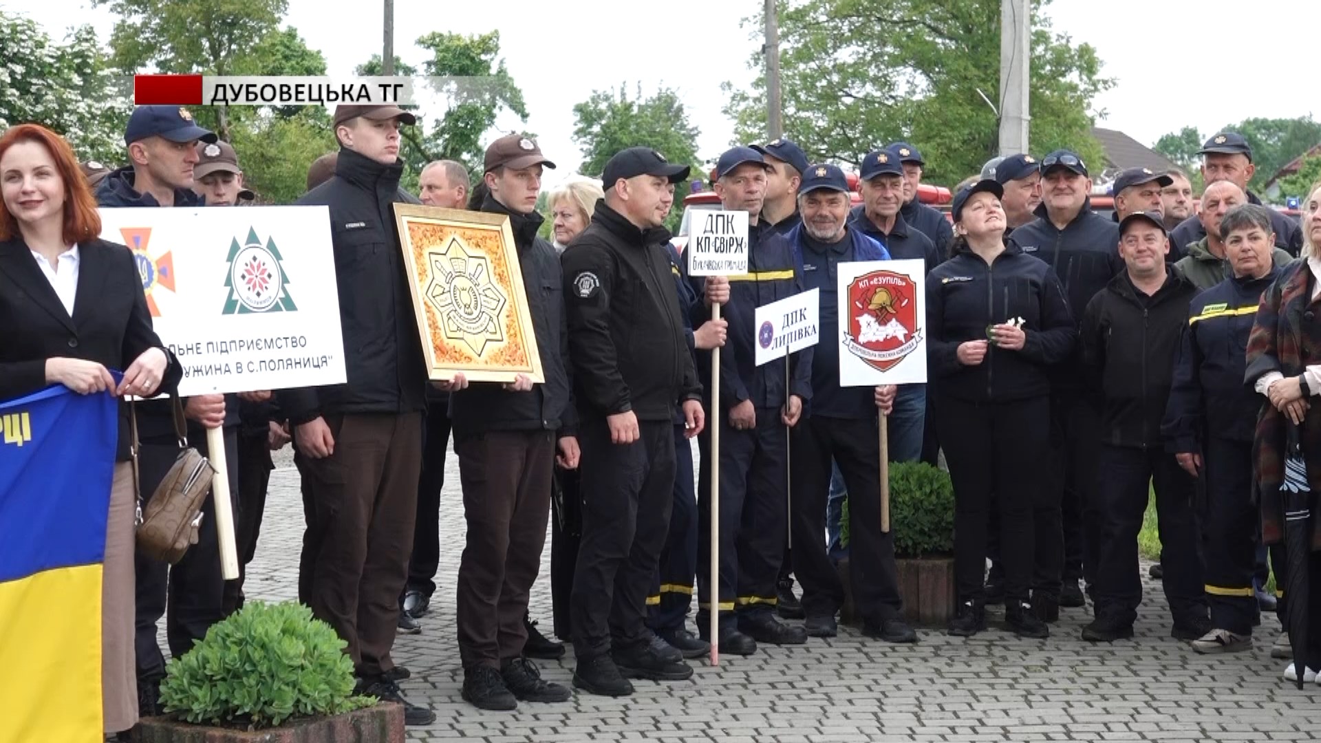dpk - У селі Маріямпіль відбулися заходи, присвячені ДПК - rai.ua