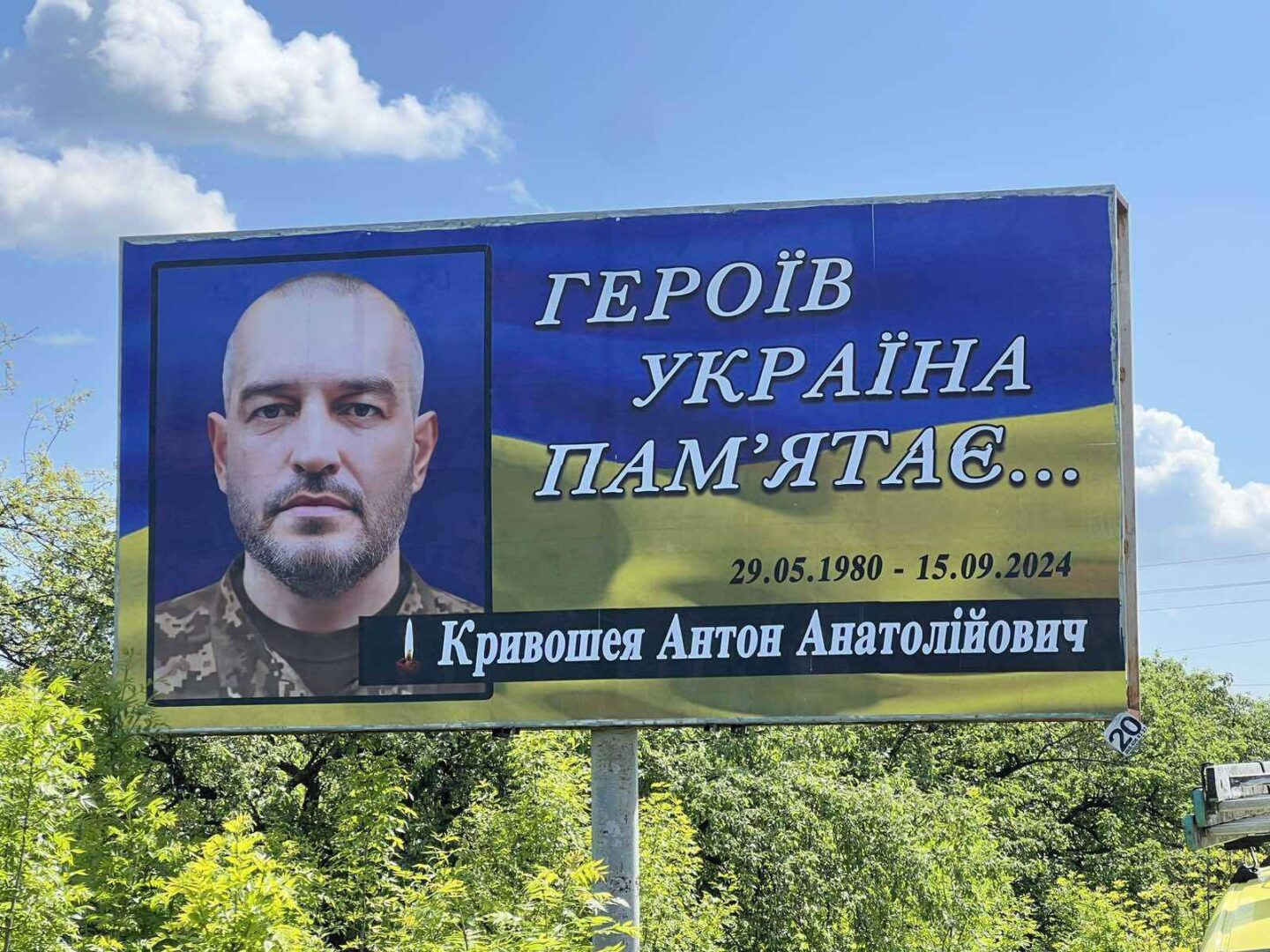 ero2 - У Калуші оновлено білборди про полеглих героїв - rai.ua