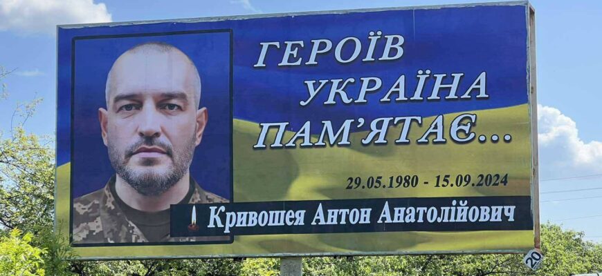 У Калуші оновлено білборди про полеглих героїв