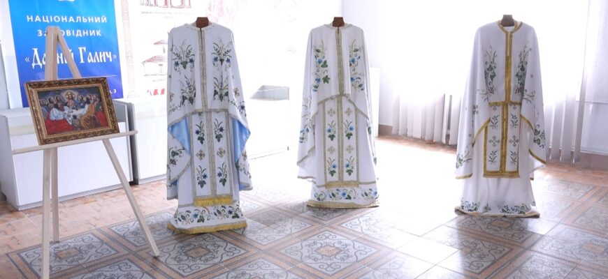У Галичі відкрили виставку вишитих фелонів, створених священником