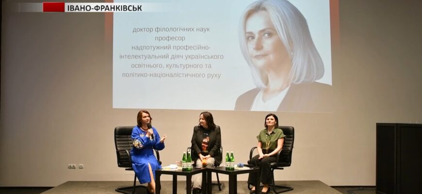 В Івано-Франківську відбувся вечір пам'яті Ірини Фаріон