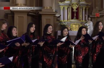 В Івано-Франківську лунав фестиваль хорової музики «Катедральні дзвони». Відео