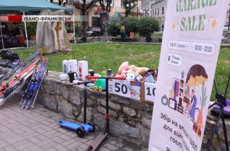 Купити книги, одяг та аксесуари: в Івано-Франківську розпочався «Гараж сейл». Відео