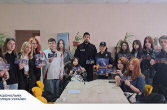 «Захист від вербування»: правоохоронці проводять зустрічі з підлітками