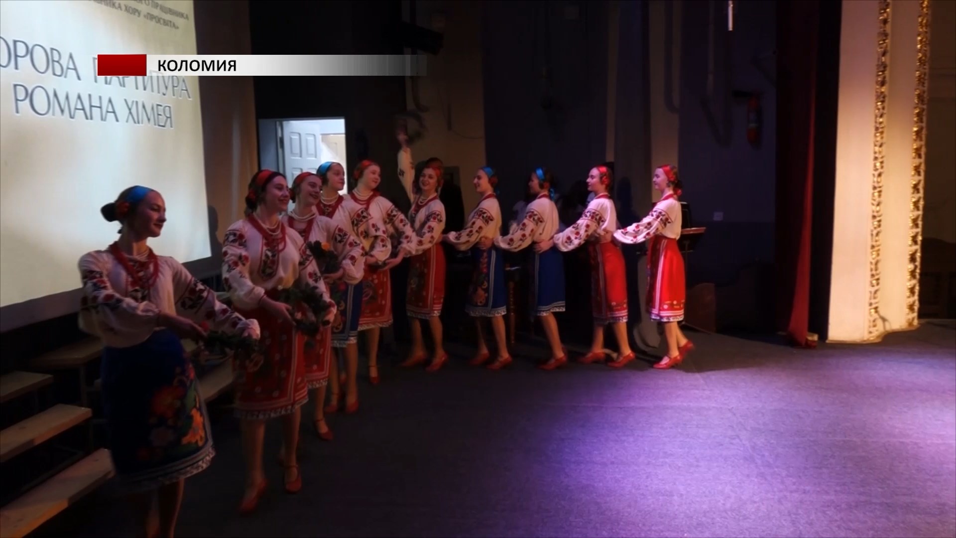 hhto - У Коломиї вшанували пам'ять хормейстра Романа Хімея - rai.ua