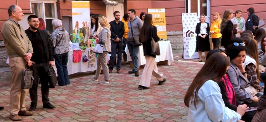 В Івано-Франківську відбувся «Ярмарок ментального здоров’я»