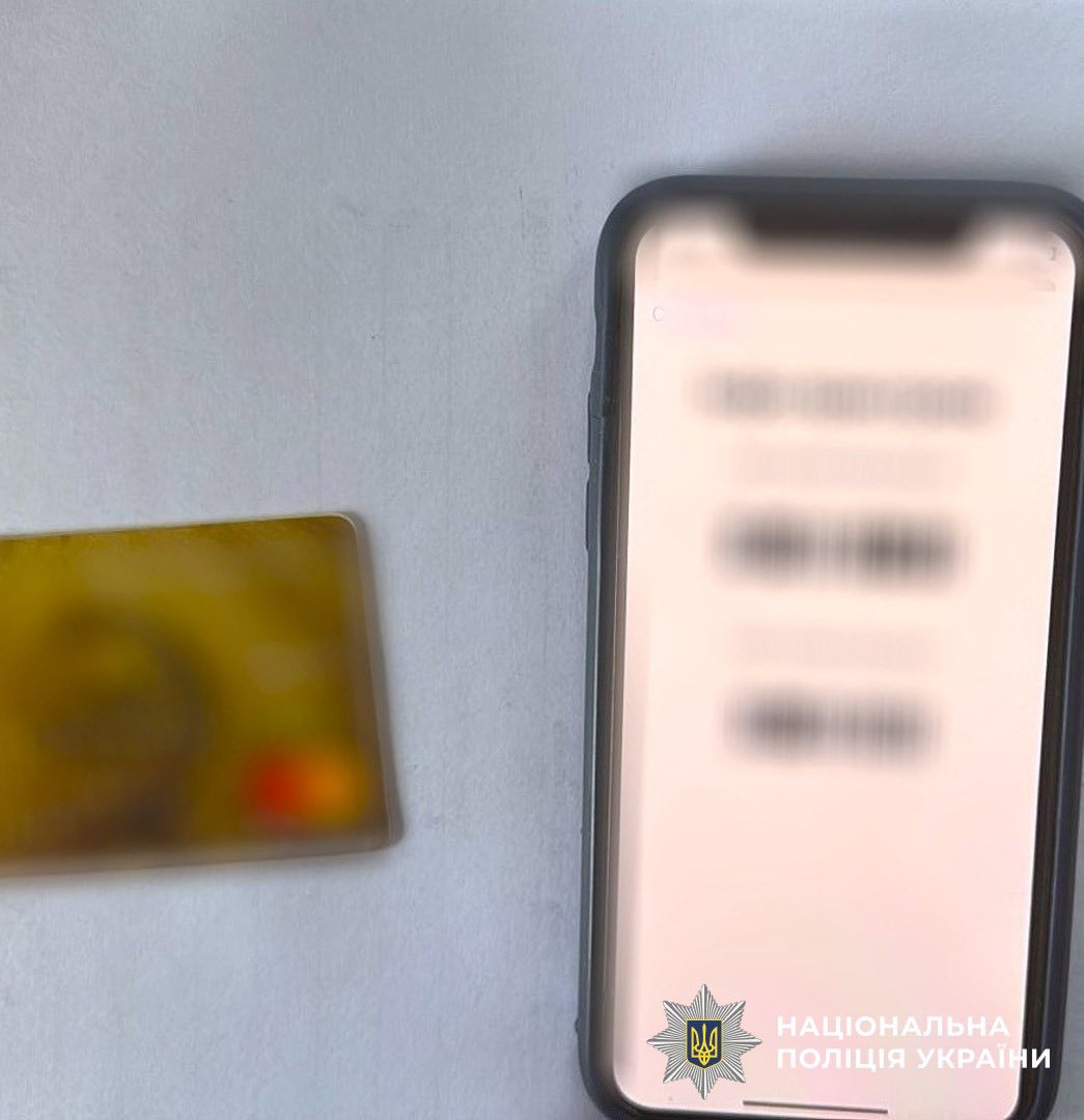 iebat2 - Ошукав громадян на понад 74 тис грн: поліцейські «спіймали» шахрая - rai.ua