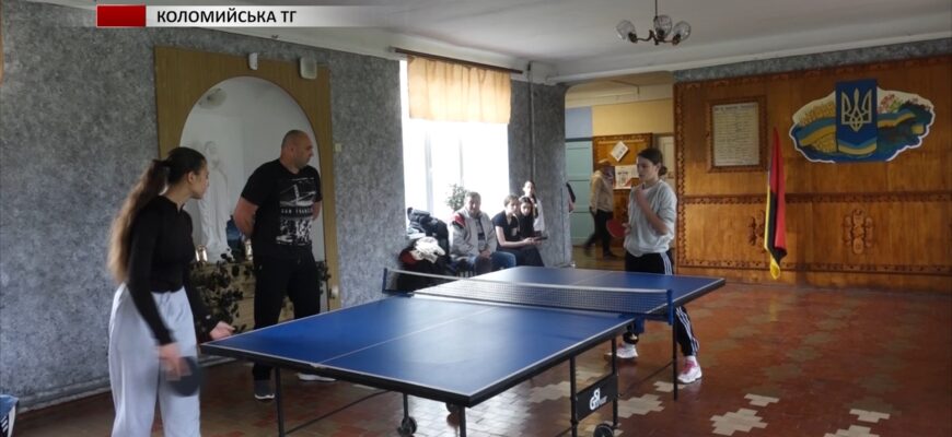 У Коломийській ТГ провели сільські дитячо-юнацькі спортивні ігри. Відео