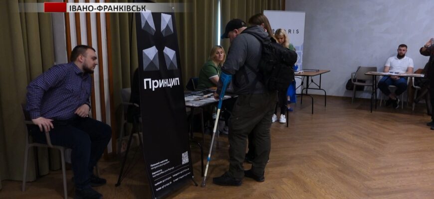 В Івано-Франківську відбувся юридичний день для ветеранів. Відео