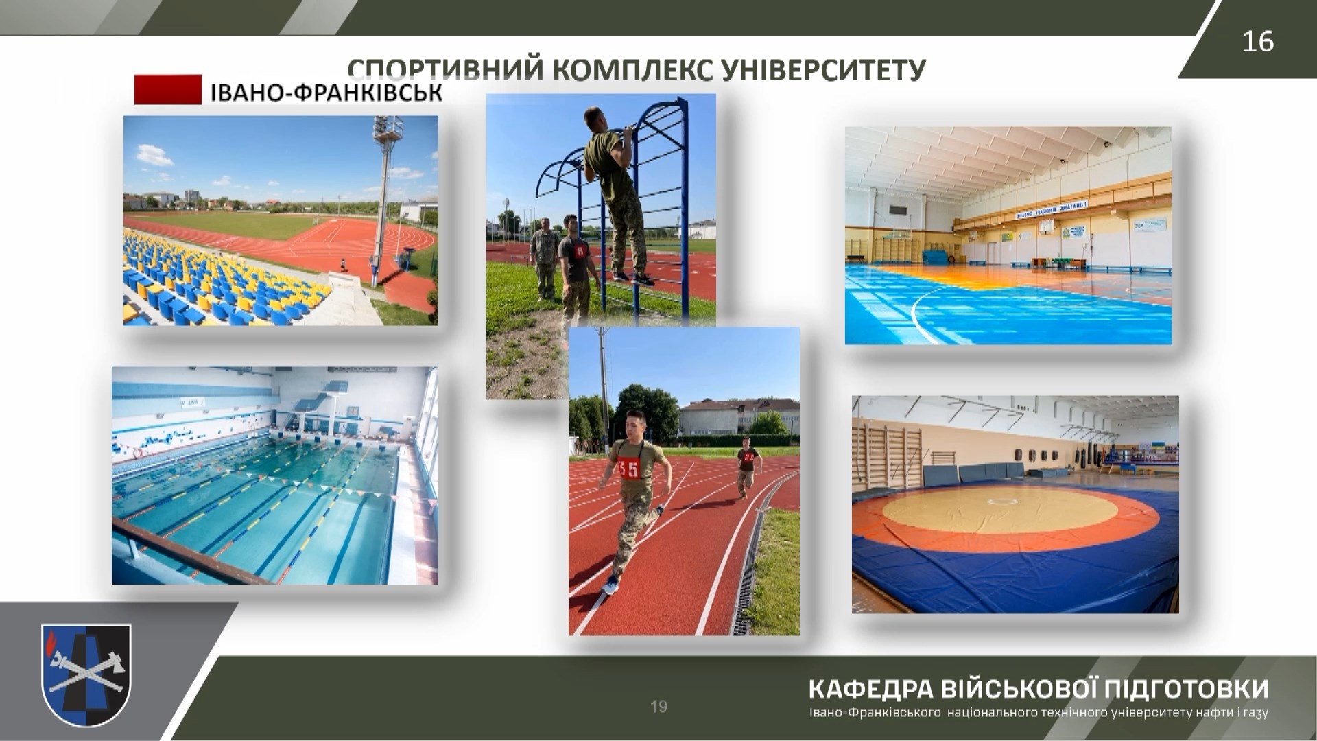 kafzhe - В Україні триває вступна кампанія до вищих навчальних закладів військової освіти - rai.ua