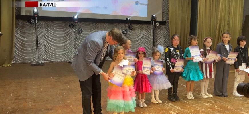 У Калуській громаді вперше відбувся масштабний конкурс талантів