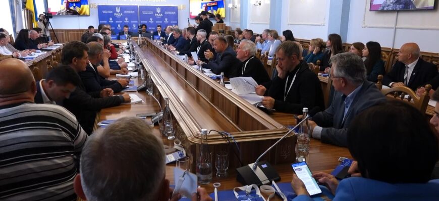 Івано-Франківськ прийняв виїзне засідання Комітету ВРУ з питань молоді та спорту