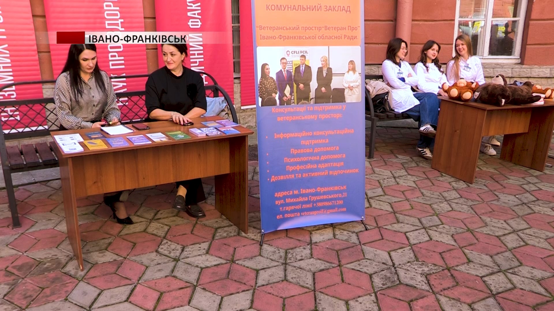kons - В Івано-Франківську відбувся «Ярмарок ментального здоров’я». Відео - rai.ua
