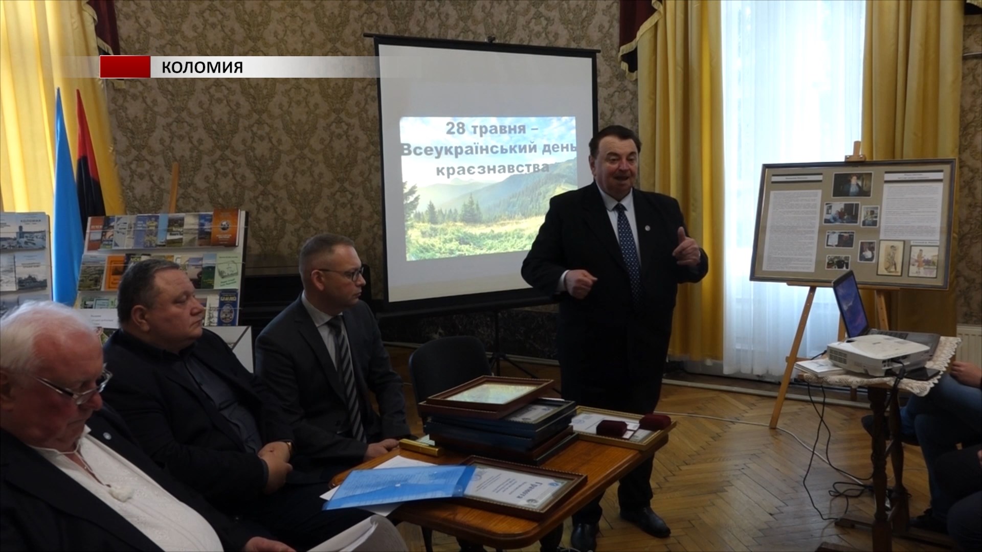kra6 - У Коломиї провели круглий стіл до Дня краєзнавця - rai.ua