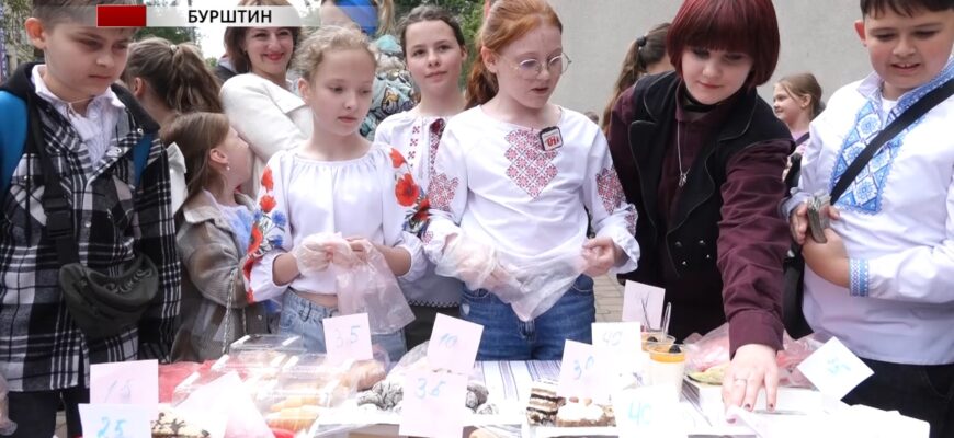 У Бурштинському ліцеї провели благодійний весняний ярмарок