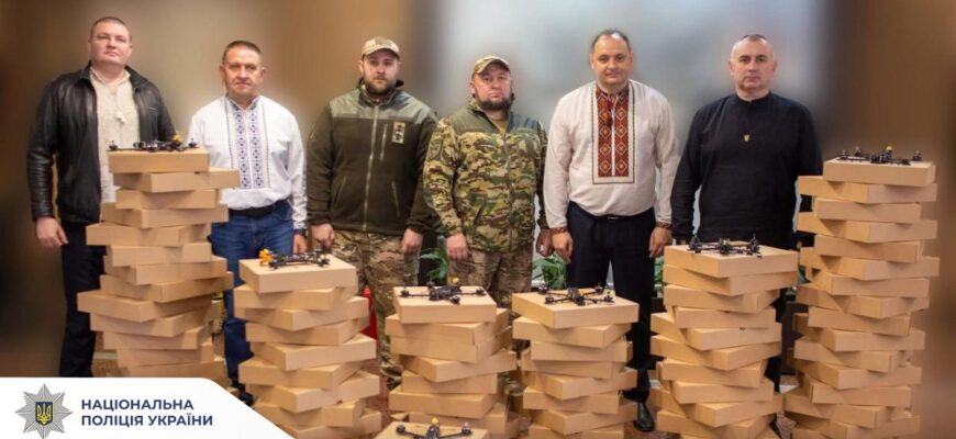 Івано-Франківські поліцейські отримали дрони для підрозділу на фронті