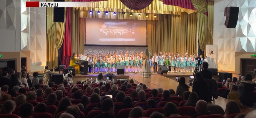 У Калуші відзначили 70-річчя дитячої музичної школи