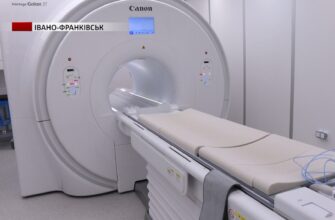 В Івано-Франківській обласній клінічній лікарні відкрили кабінет МРТ