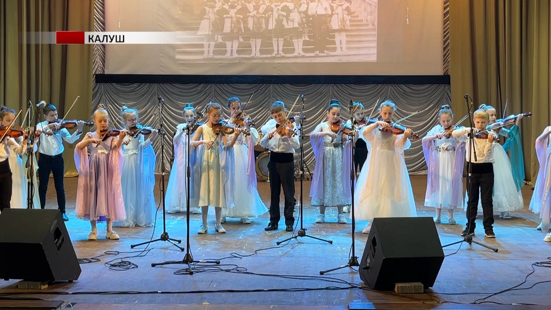 muz4 - У Калуші відзначили 70-річчя дитячої музичної школи - rai.ua