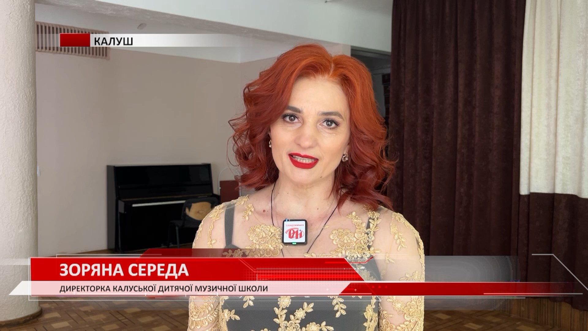muz5 - У Калуші відзначили 70-річчя дитячої музичної школи - rai.ua
