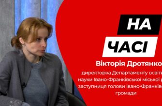 Вікторія Дротянко