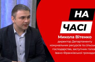 Микола Вітенко