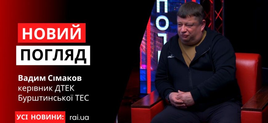 Вадим Сімаков