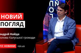 Андрій Найда