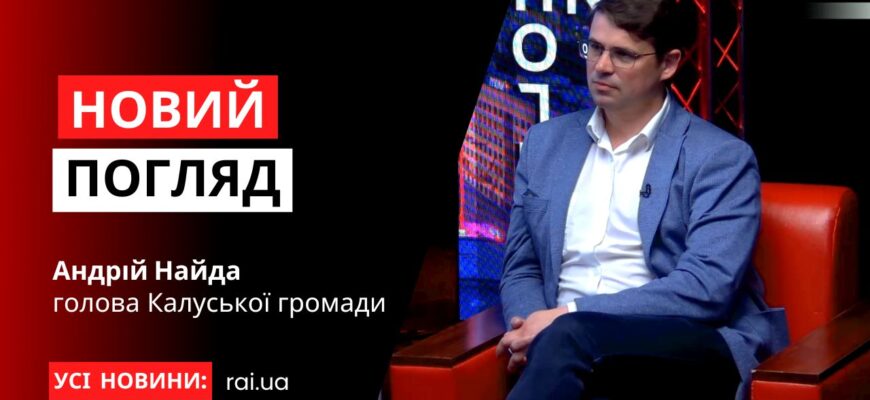 Андрій Найда