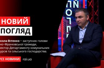 Микола Вітенко